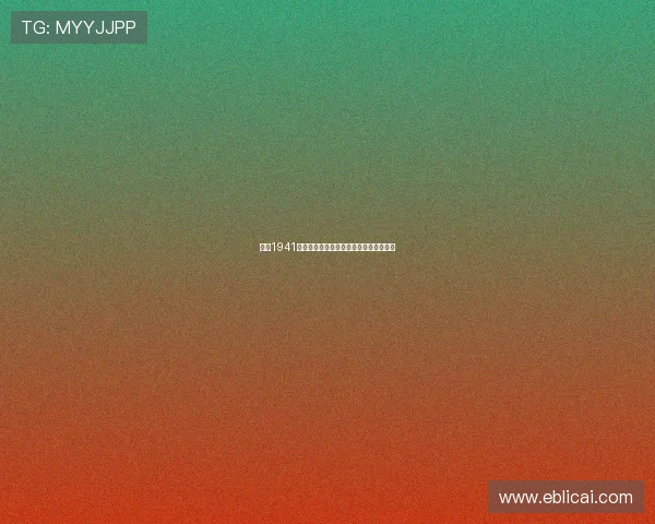 喋血1941：硝烟弥漫的东方战线，不屈的民族脊梁