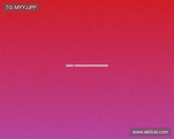 《扑杀天使2》：当黑暗童话再次降临，你敢接受命运的审判吗？